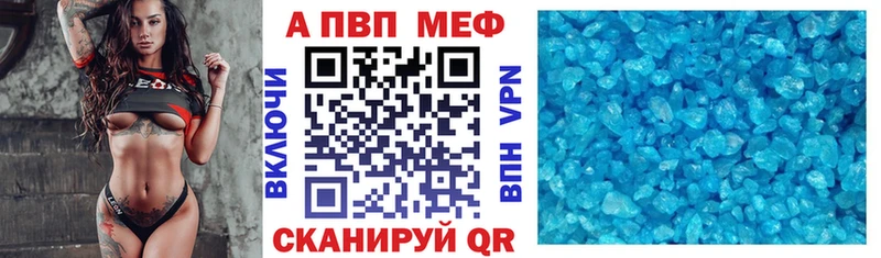 Купить наркоту Октябрьский ГАШ  A PVP  КОКАИН  Амфетамин  МАРИХУАНА  MDMA  Мефедрон 
