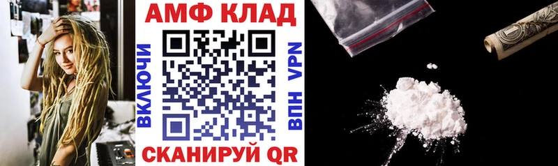 АМФ 98%  как найти закладки  Октябрьский 