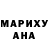 Альфа ПВП мука German Rivas