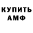 КЕТАМИН VHQ Davidmb