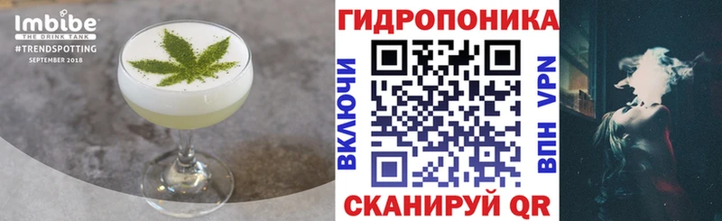 купить наркотики цена  Октябрьский  Печенье с ТГК марихуана 