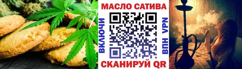 Canna-Cookies марихуана Октябрьский