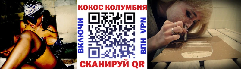 КОКАИН FishScale  Октябрьский 