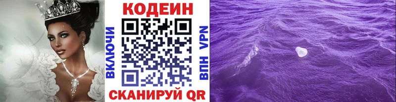 ссылка на мегу рабочий сайт  Октябрьский  Кодеиновый сироп Lean напиток Lean (лин) 