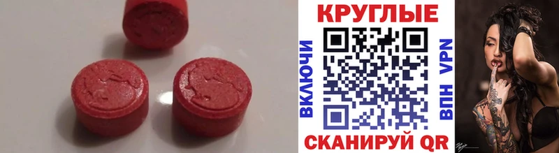 Ecstasy mix  Октябрьский 