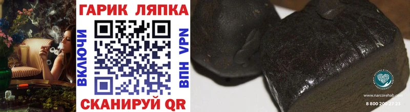 OMG рабочий сайт  дарк нет наркотические препараты  Октябрьский  ГАШ hashish  даркнет сайт 