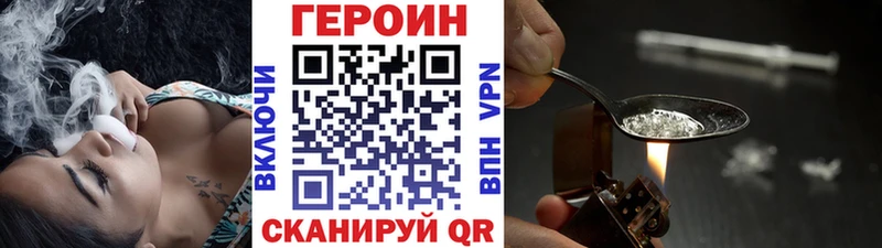 shop как зайти  Октябрьский  Героин гречка 