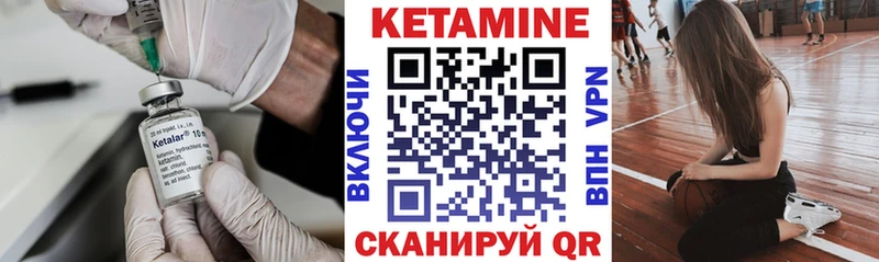 Кетамин ketamine  дарк нет наркотические препараты  Октябрьский 