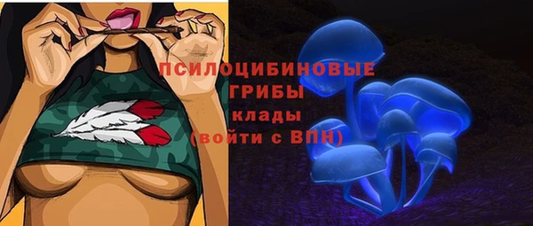 амфетамин Заволжье