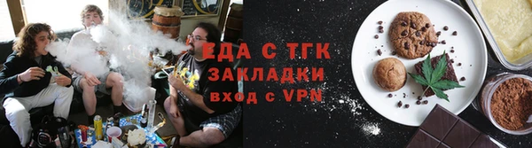 амфетамин Заволжье