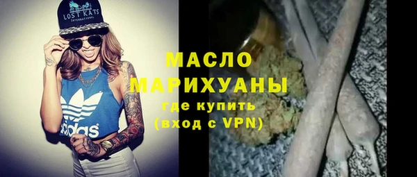 МДМА Заводоуковск