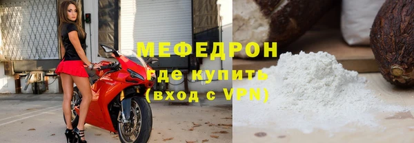 МДМА Заводоуковск