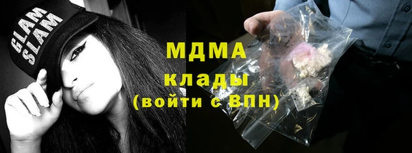 МДМА Заводоуковск