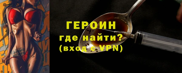 PSILOCYBIN Заволжск