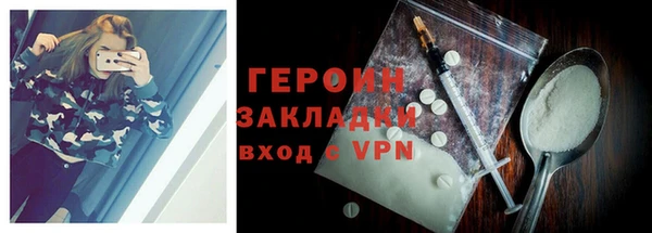 PSILOCYBIN Заволжск