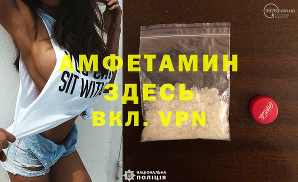 амфетамин Заволжье