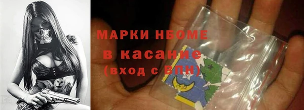 PSILOCYBIN Заволжск