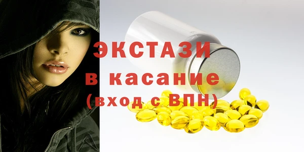 амфетамин Заволжье