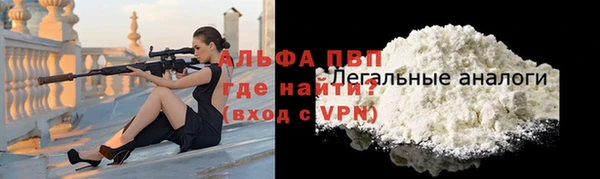 МДМА Заводоуковск