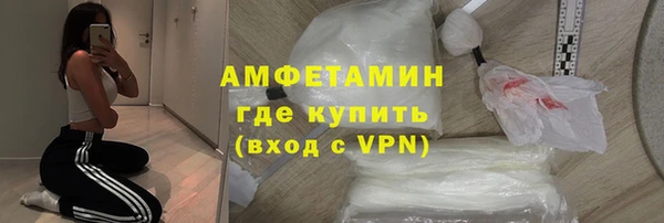 амфетамин Заволжье