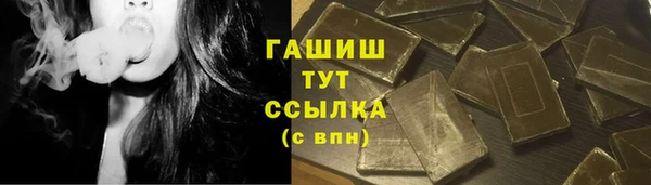 МДМА Заводоуковск