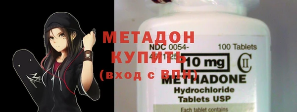 МДМА Заводоуковск