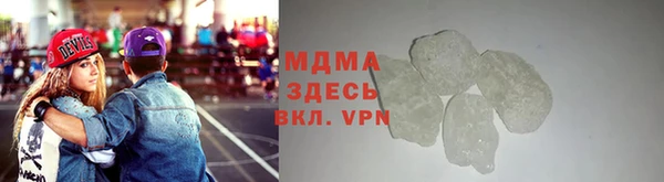 амфетамин Заволжье