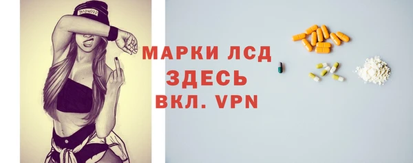 амфетамин Заволжье