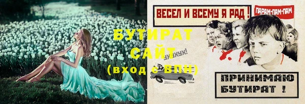 амфетамин Заволжье