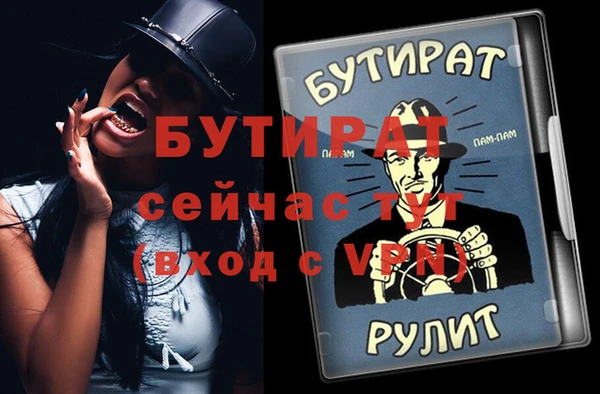 МДМА Заводоуковск