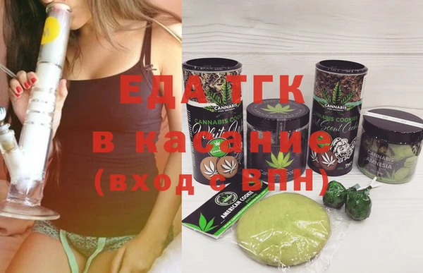 амфетамин Заволжье