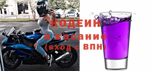 амфетамин Заволжье