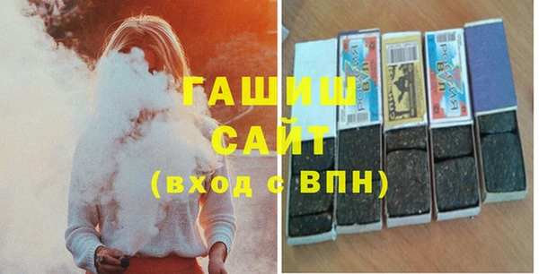 амфетамин Заволжье