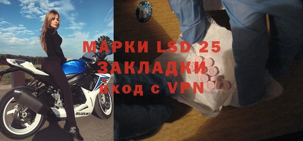 амфетамин Заволжье