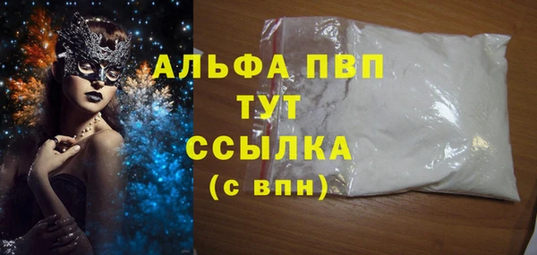 МДМА Заводоуковск