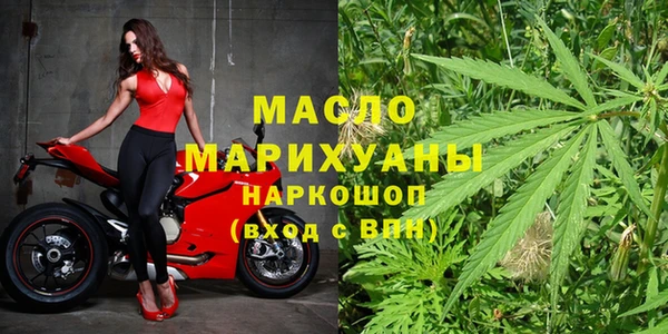 амфетамин Заволжье
