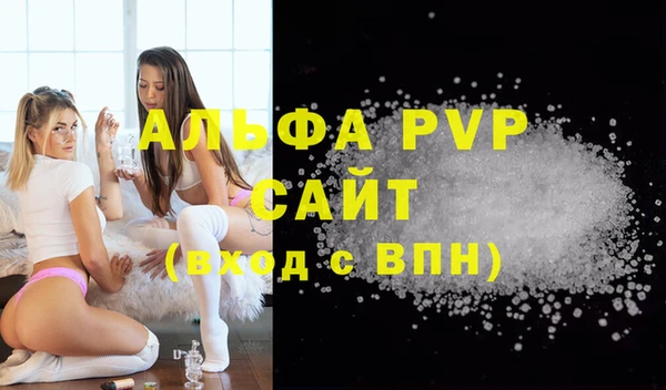 амфетамин Заволжье