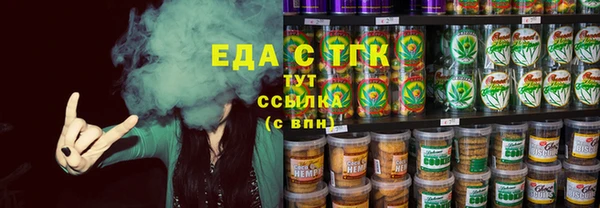 МДМА Заводоуковск