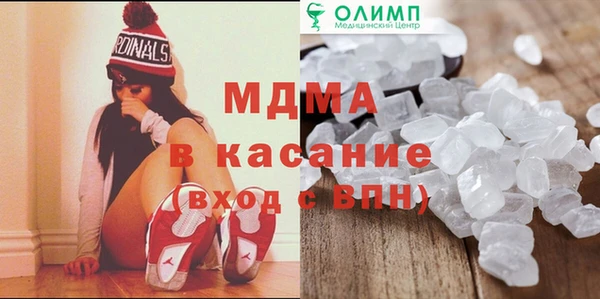 амфетамин Заволжье