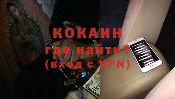 МДМА Заводоуковск