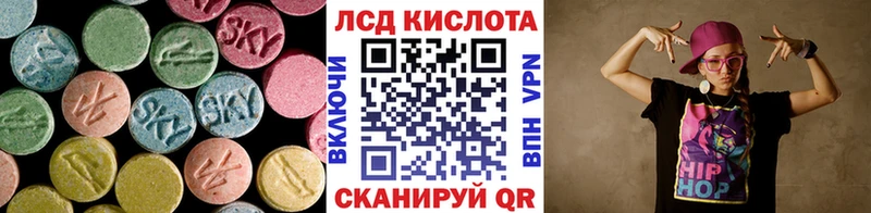 darknet формула  цена наркотик  Октябрьский  ЛСД экстази кислота 