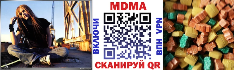 МДМА crystal  Октябрьский 