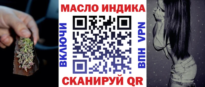 Дистиллят ТГК концентрат  цена   Октябрьский 